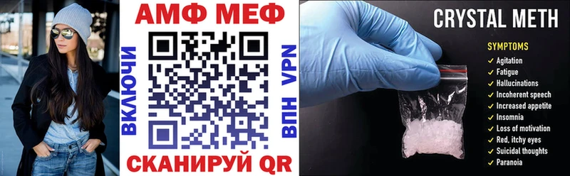 Amphetamine VHQ  Купить где  Старая Русса 