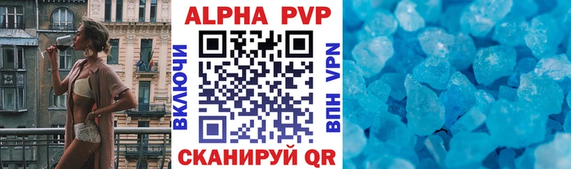 Alpha-PVP СК КРИС Старая Русса