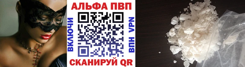 Alpha-PVP крисы CK  Купить закладки  Старая Русса 