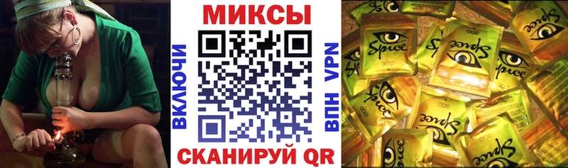 БУТИРАТ оксибутират Старая Русса