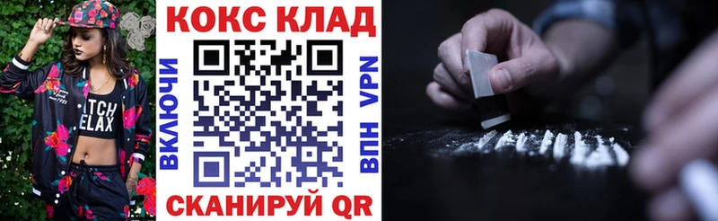КОКАИН Боливия Старая Русса