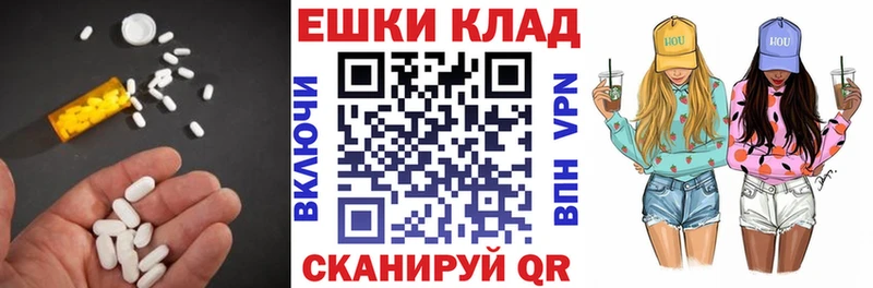 ЭКСТАЗИ DUBAI  Купить где  Старая Русса 