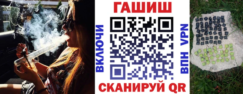 Гашиш AMNESIA HAZE  Купить закладки  Старая Русса 
