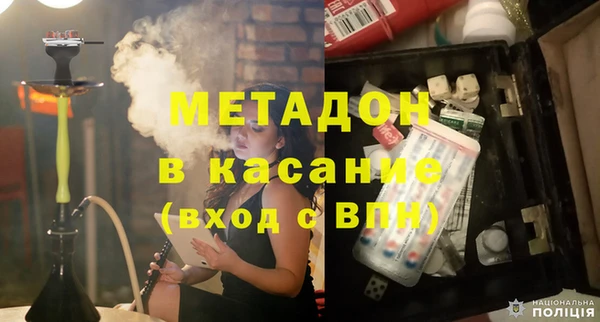 не бодяженный Дмитров
