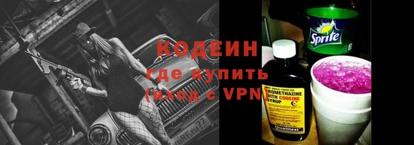 ALPHA-PVP Дмитровск
