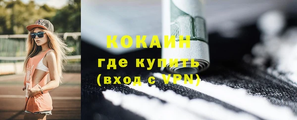 альфа пвп VHQ Елизово