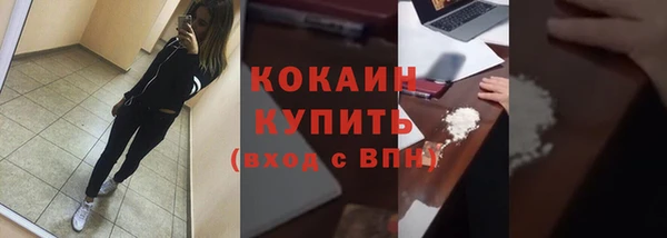 ALPHA-PVP Дмитровск