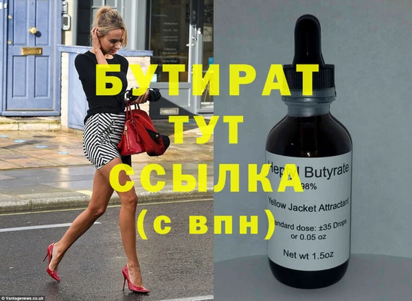 не бодяженный Дмитров