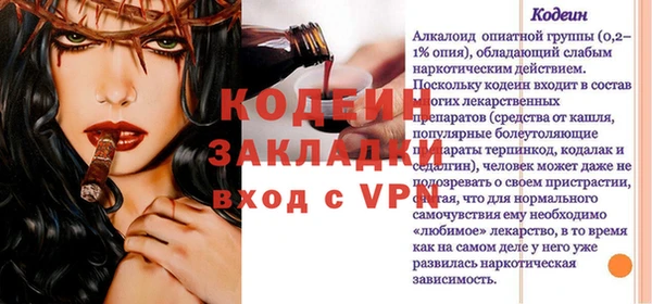экстази Дмитриев