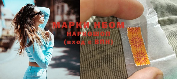 метамфетамин Семикаракорск