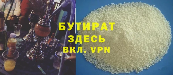 не бодяженный Дмитров