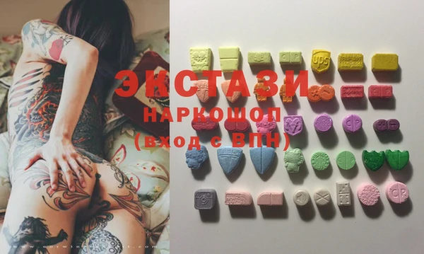 ALPHA-PVP Дмитровск