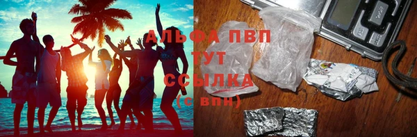 ALPHA-PVP Дмитровск