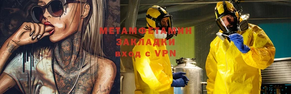 ALPHA-PVP Дмитровск