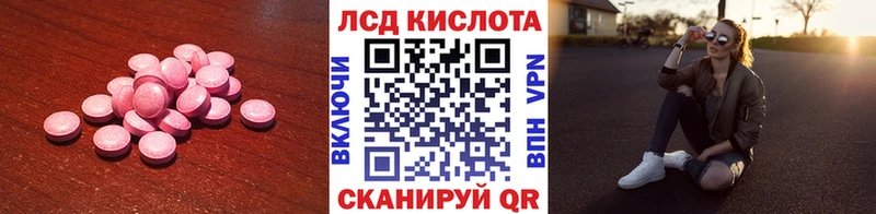 Купить закладки  Старая Русса  LSD-25 экстази кислота 