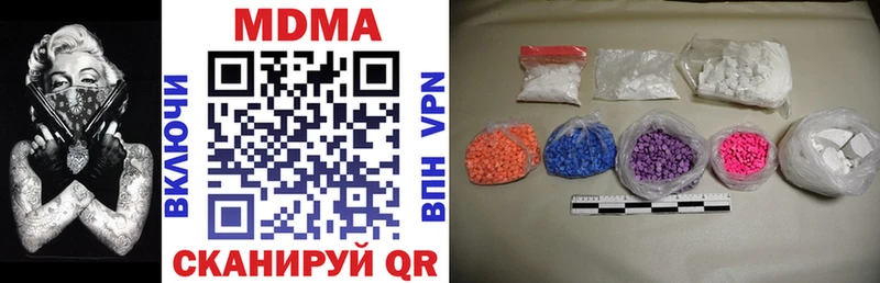 Купить где  Старая Русса  МДМА молли 