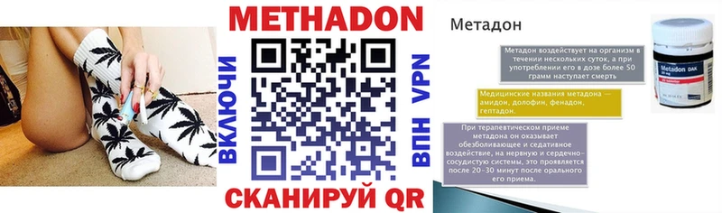 Купить закладки  Старая Русса  Метадон кристалл 