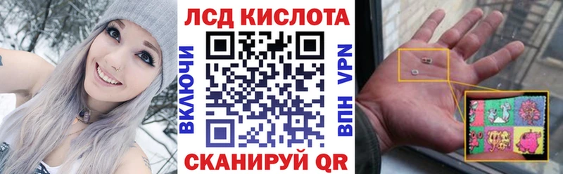 Купить закладки Старая Русса Марки NBOMe 1,5мг