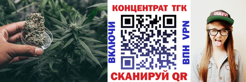 Купить Старая Русса ТГК вейп с тгк